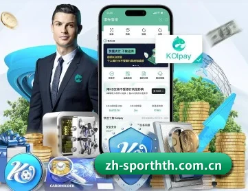 华体会 APP